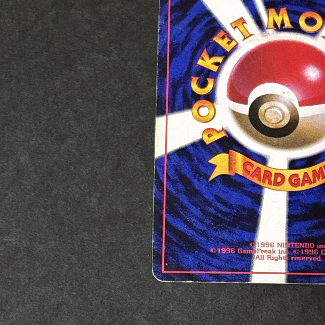 旧裏 ピカチュウ トヨタオートキャンペーン プロモ ポケモンカード ポケカ