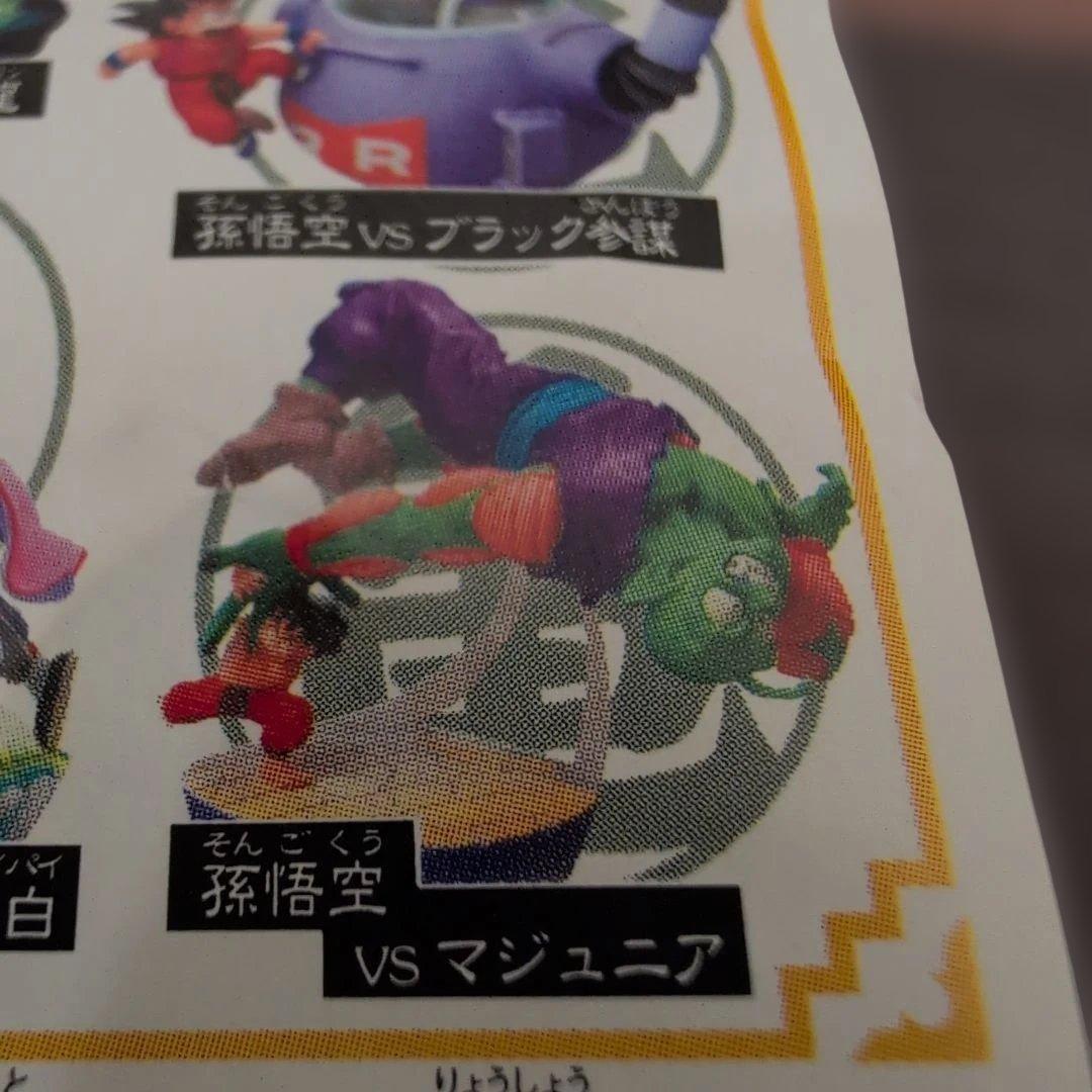 ドラゴンボールカプセル　この世はでっかい宝島　ドラゴンボールクロニクル編全７種。