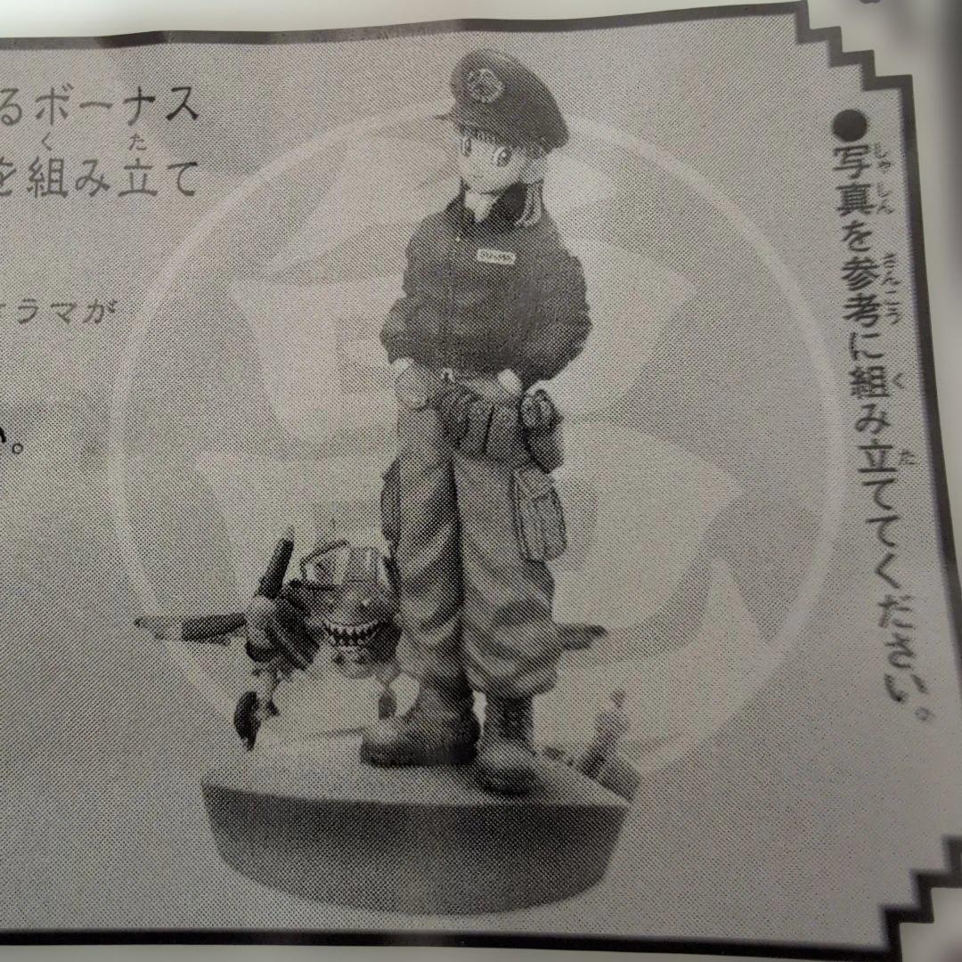ドラゴンボールカプセル　この世はでっかい宝島　ドラゴンボールクロニクル編全７種。