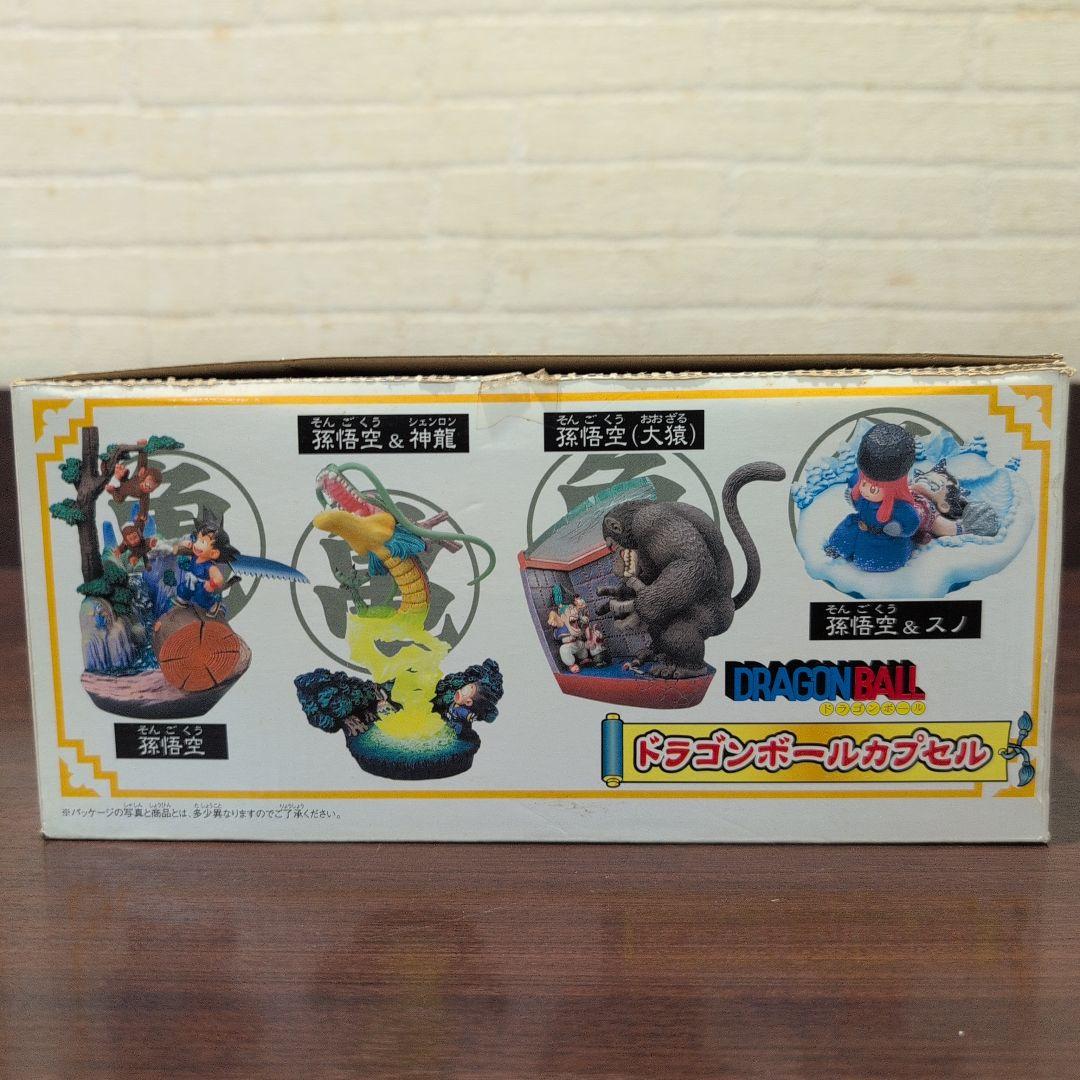 ドラゴンボールカプセル　この世はでっかい宝島　ドラゴンボールクロニクル編全７種。