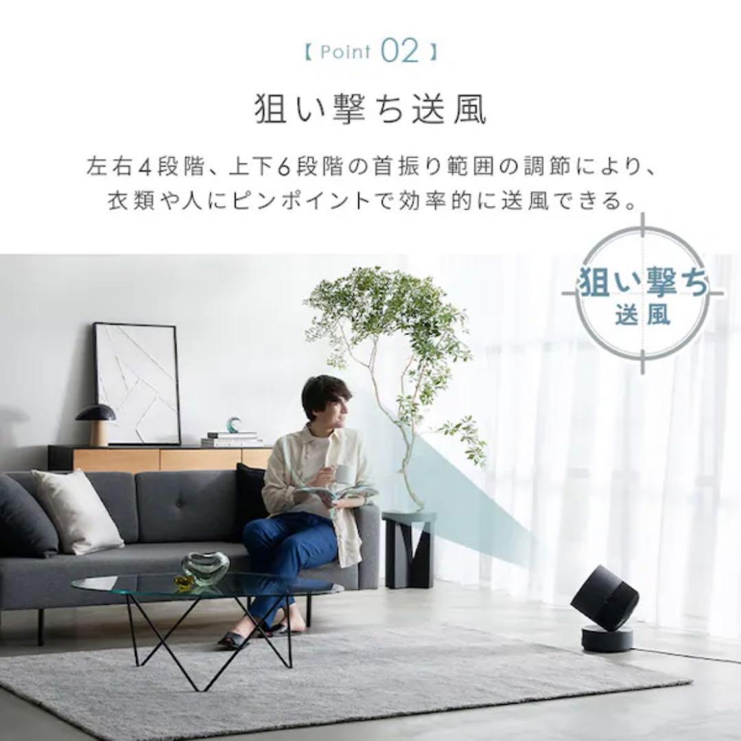 WOOZOO 360バレル サーキュレーター （40畳）