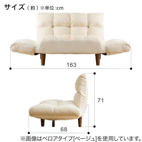 ニトリ　コンパクトソファ(ポケットO GY) ブラウン
