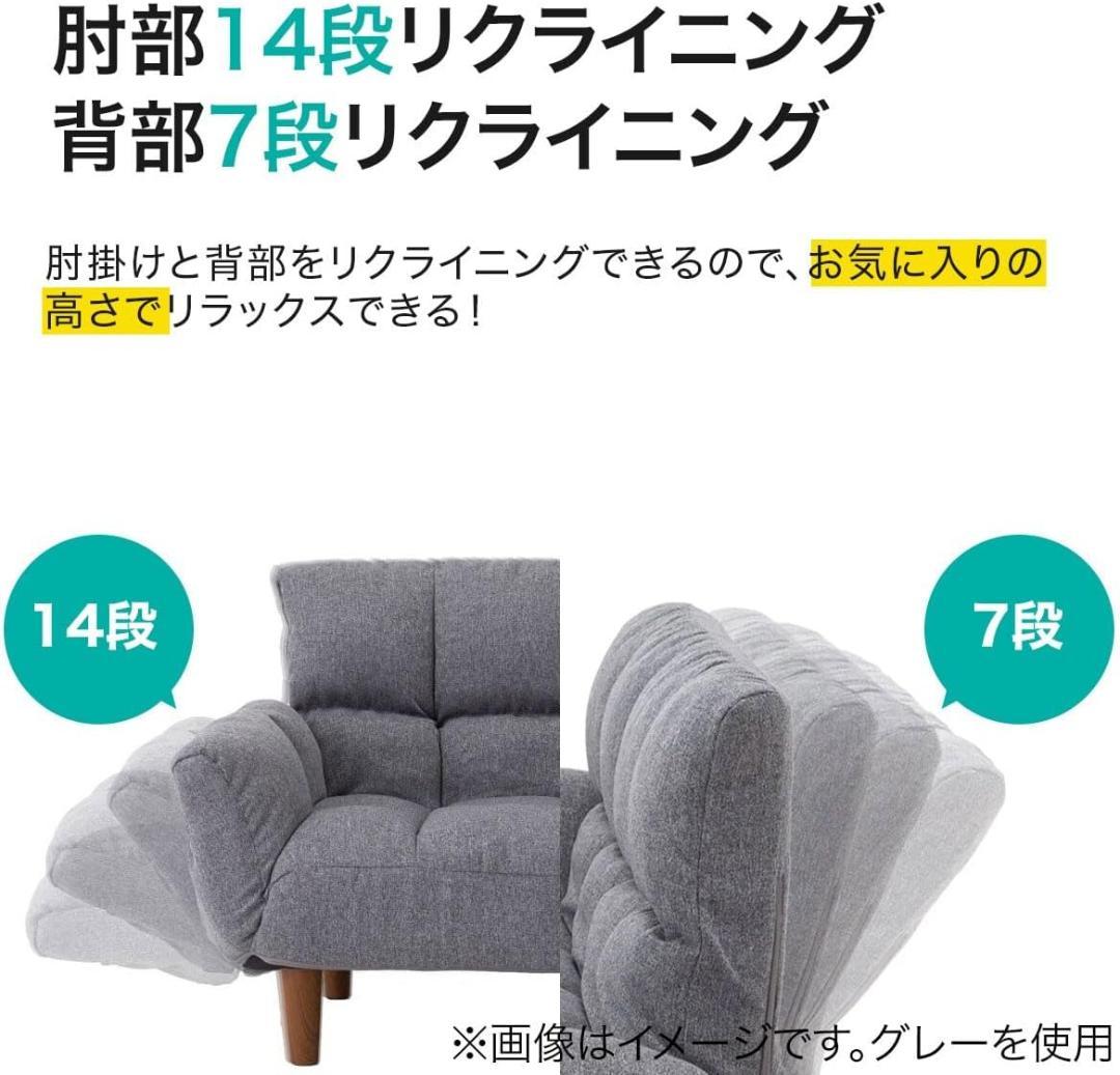ニトリ　コンパクトソファ(ポケットO GY) ブラウン