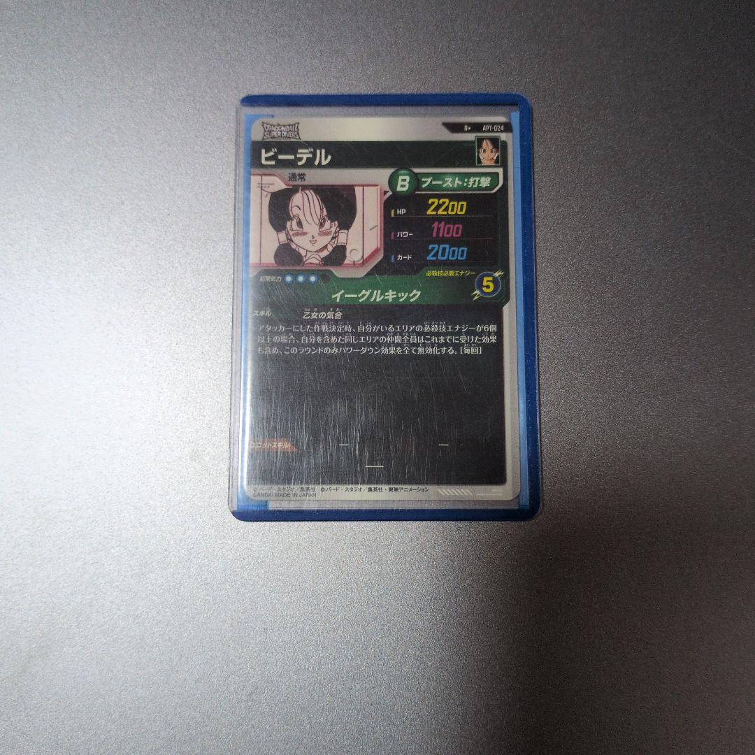 ドラゴンボールダイバーズ40周年アドバイスパック　ビーデルR☆　APT-024