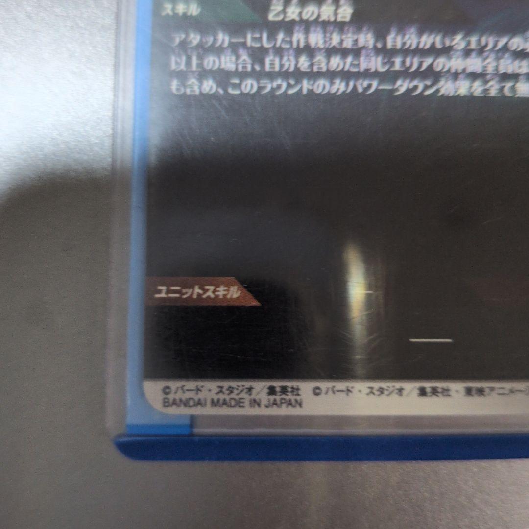 ドラゴンボールダイバーズ40周年アドバイスパック　ビーデルR☆　APT-024