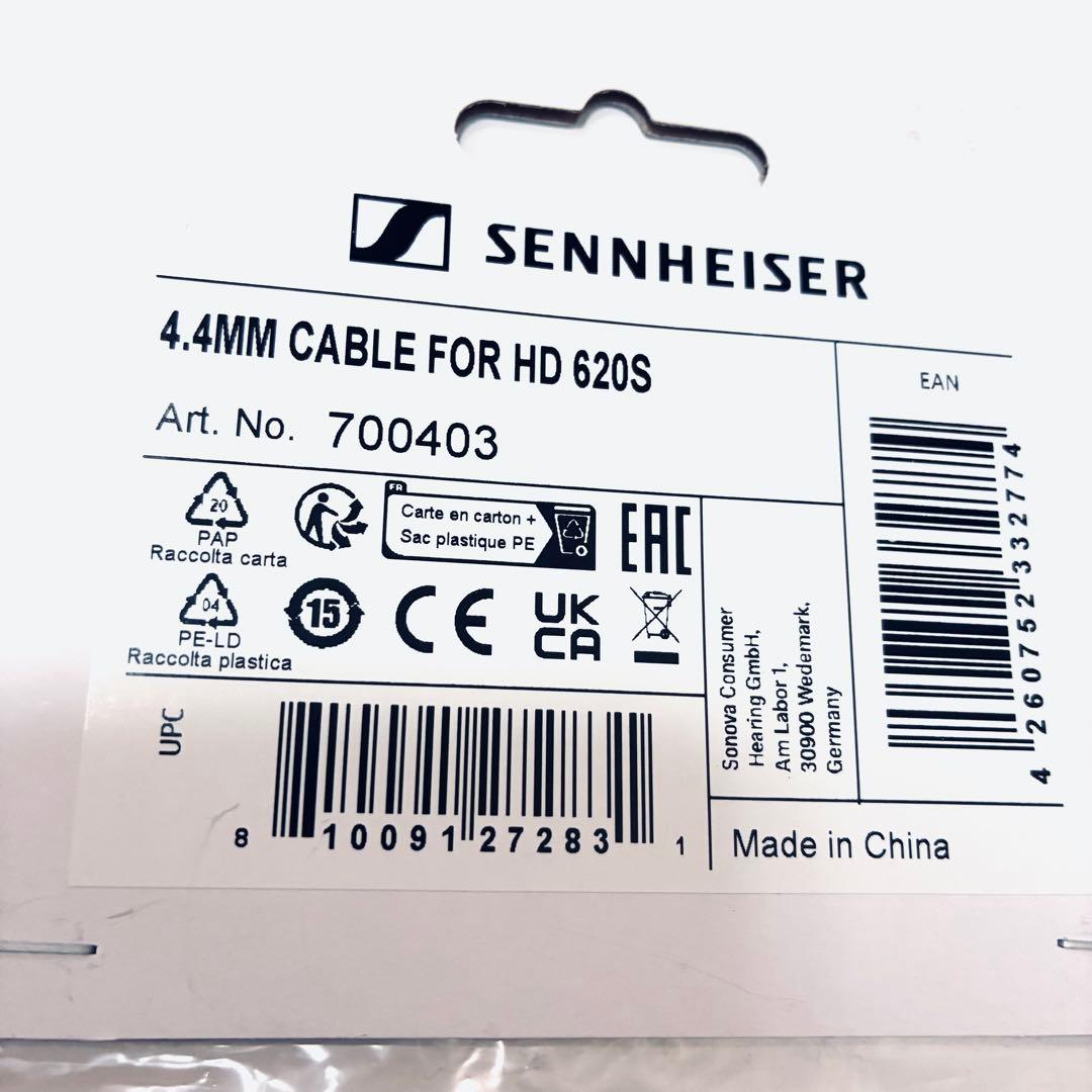 ゼンハイザー HD620S HD599　リケーブル　バランスケーブル　純正　新品