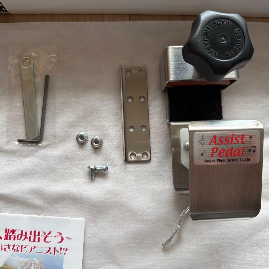 吉澤ピアノ　アシストスツール　アシストペダル付き（ハイツール）　ブラック