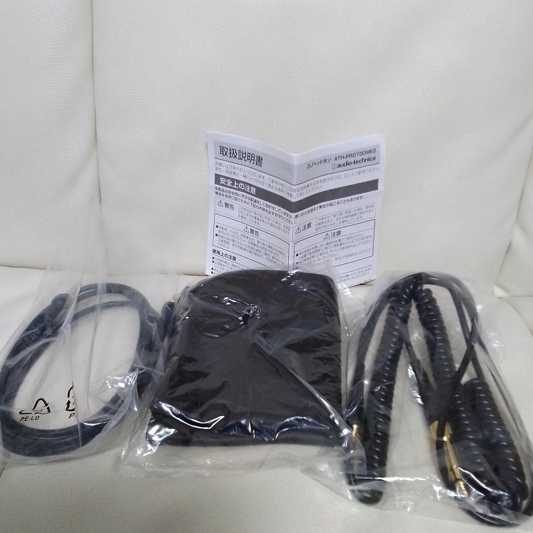 オーディオテクニカ　ATH-PRO700MK-2　ヘッドホン　DJ用