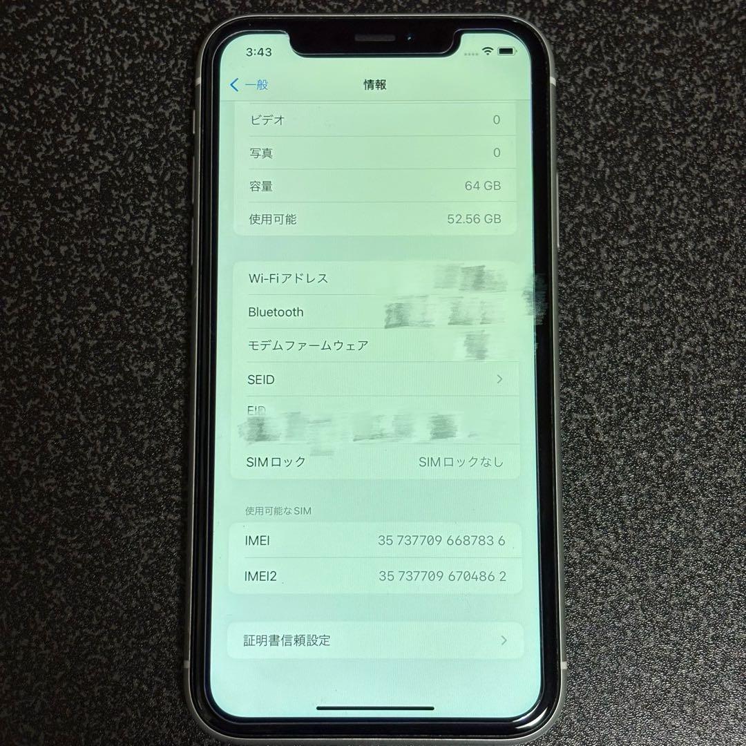 iPhoneXR 64GB ホワイト