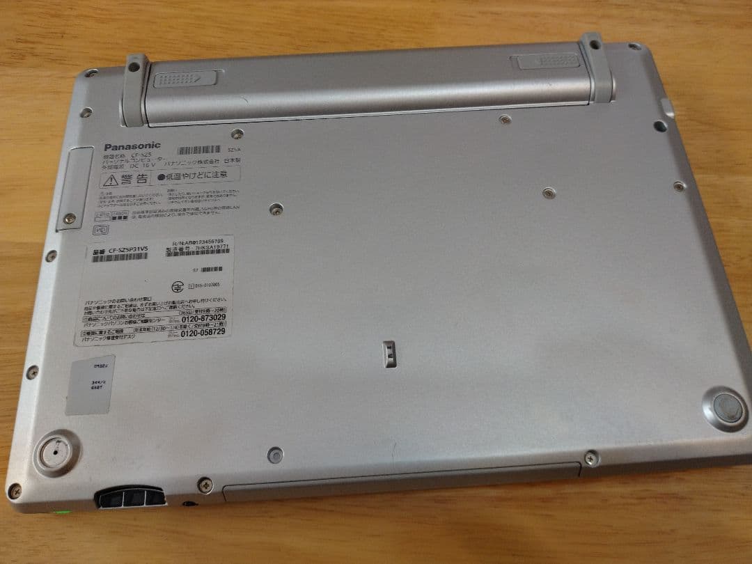 パナソニック　レッツノート CF-SZ5 i5 6300U 8GB SSD256