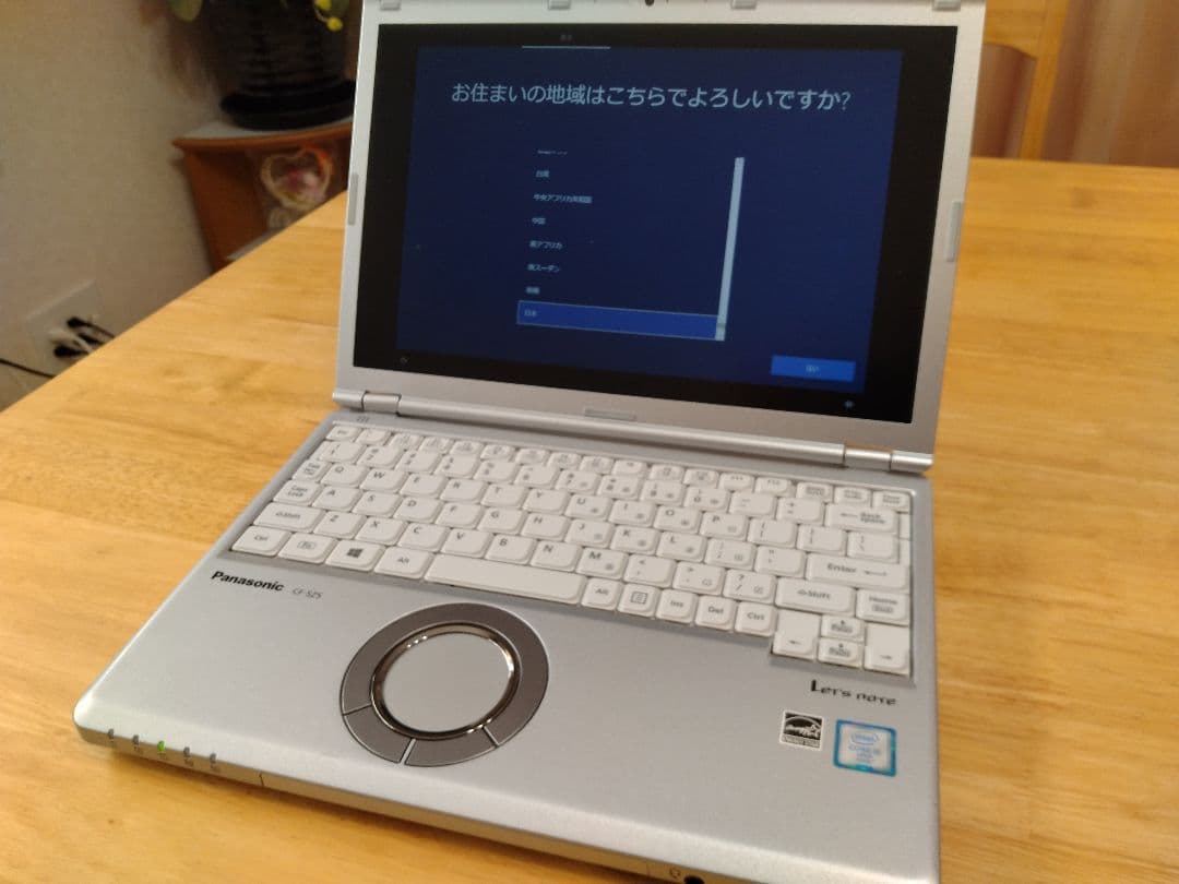 パナソニック　レッツノート CF-SZ5 i5 6300U 8GB SSD256