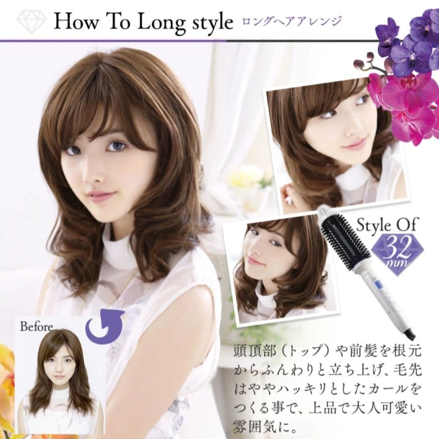 クレイツイオン ロールブラシアイロンII 直径32mm CIBI-G32W