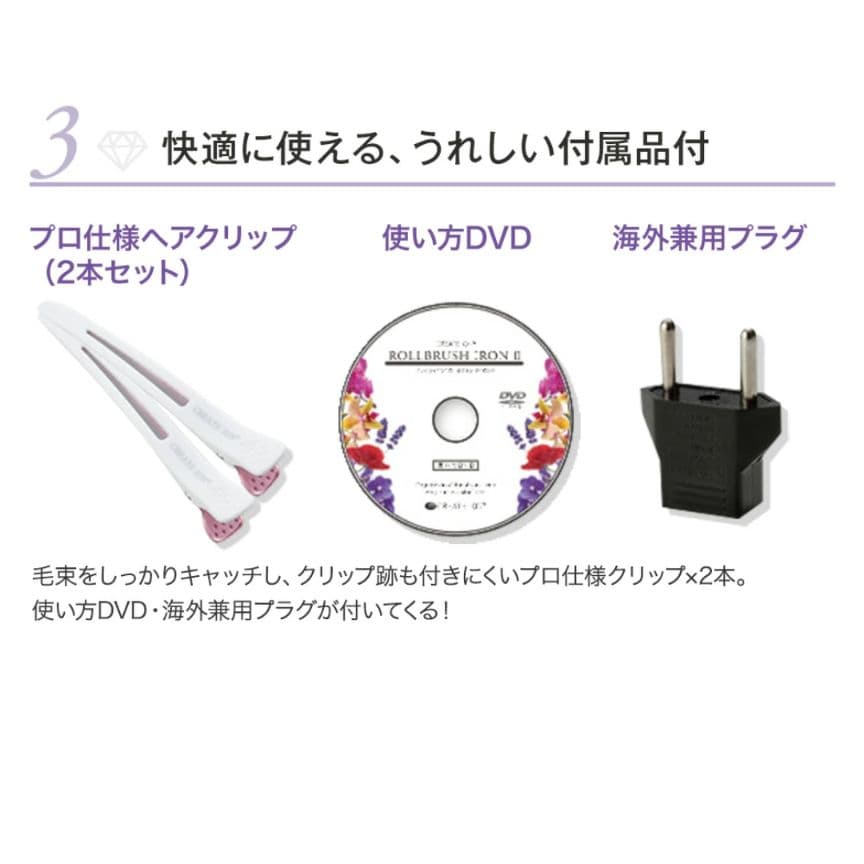 クレイツイオン ロールブラシアイロンII 直径32mm CIBI-G32W