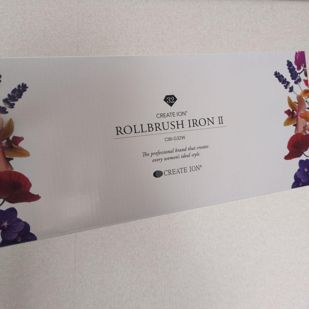 クレイツイオン ロールブラシアイロンII 直径32mm CIBI-G32W