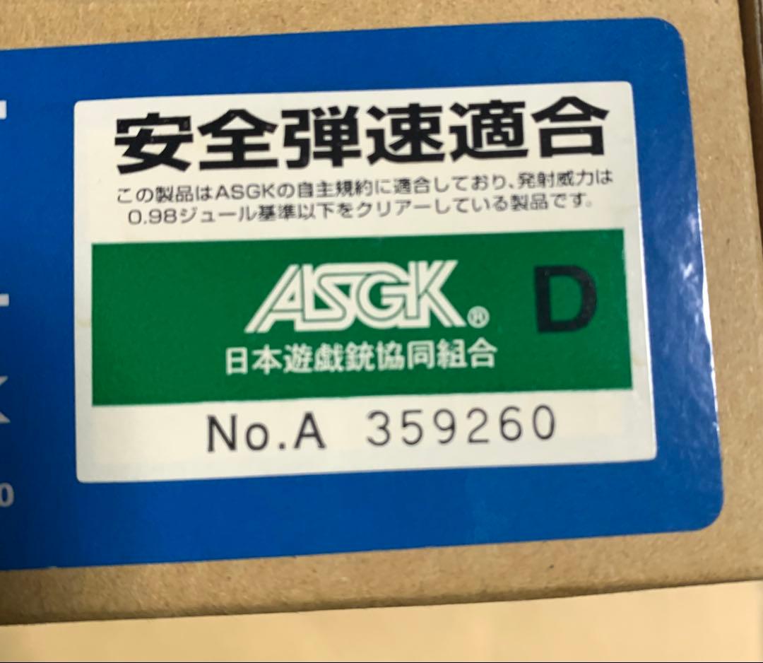 【廃版!レア】WA SCW コルトガバメント シリーズ70 カーボンブラック
