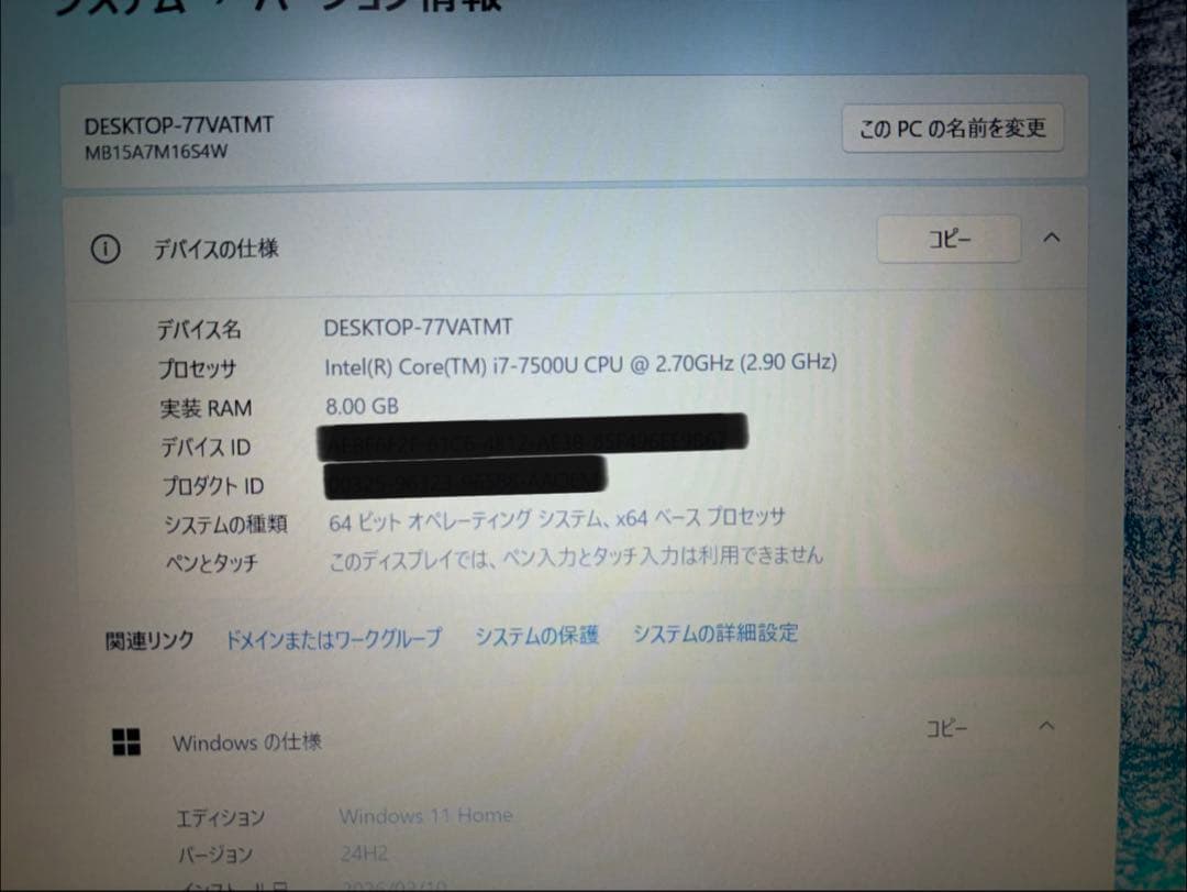 Windowsノート本体 Mouse Computer MB15A7M16S4W