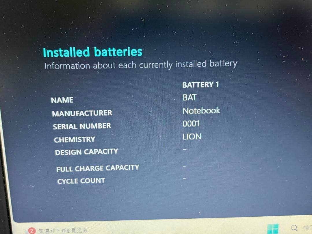 Windowsノート本体 Mouse Computer MB15A7M16S4W