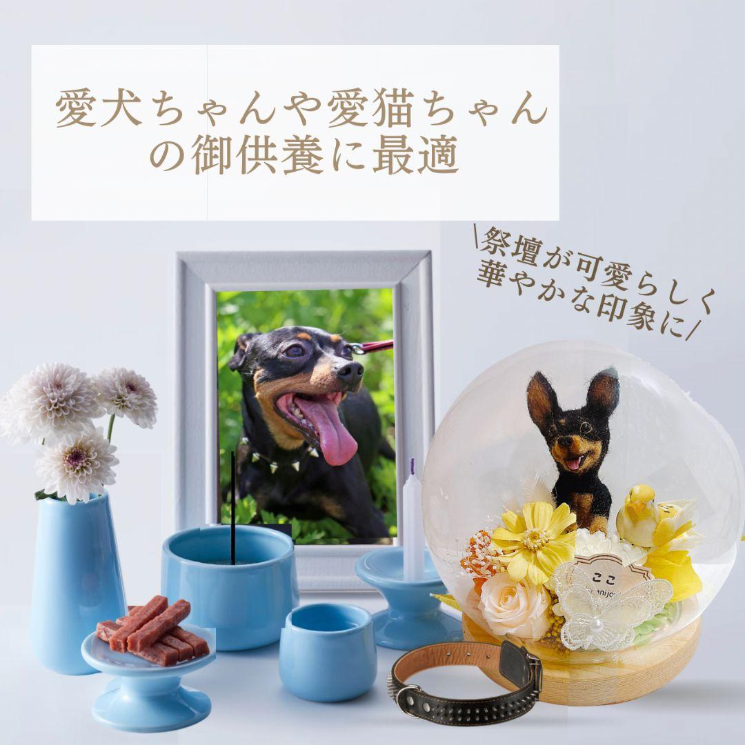羊毛フェルト マルチーズ ぬいぐるみ 人形 アレンジメント 直径15cm
