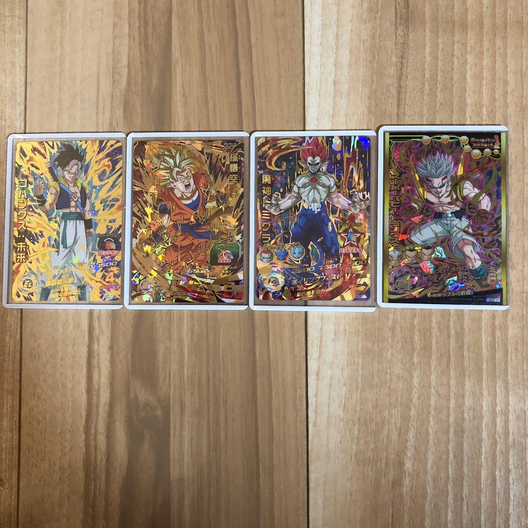 値下げ❗️ドラゴンボールカード 孫悟空 魔神ドミグラ　ベビートランクス　ゴハンクス