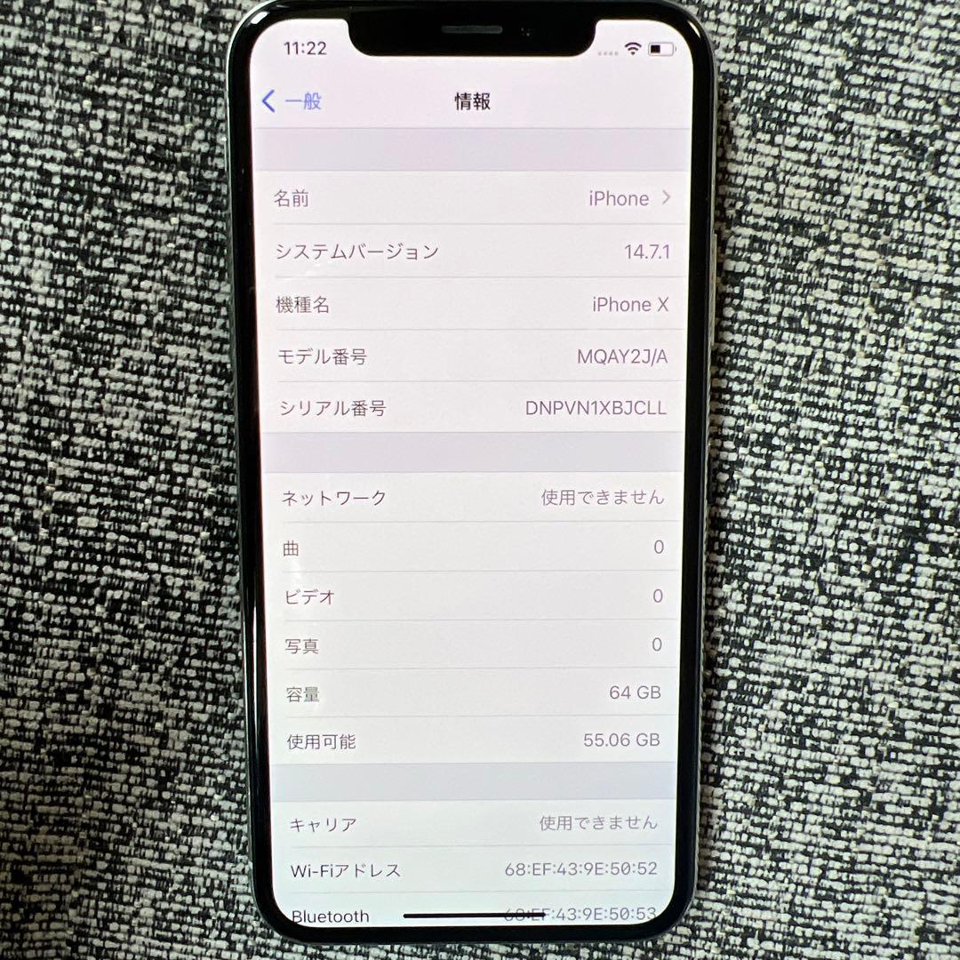 【美品】iPhoneX 64GB SoftBank 付属品完備
