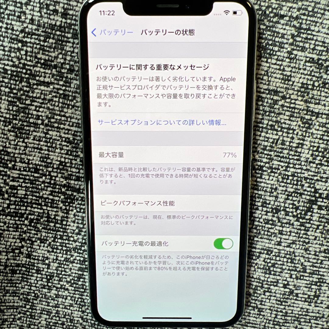 【美品】iPhoneX 64GB SoftBank 付属品完備