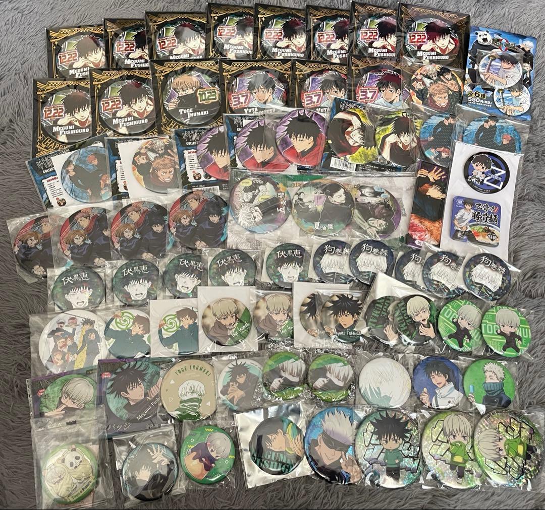 呪術廻戦　600点以上　グッズ大量まとめ売り　即購入⭕️