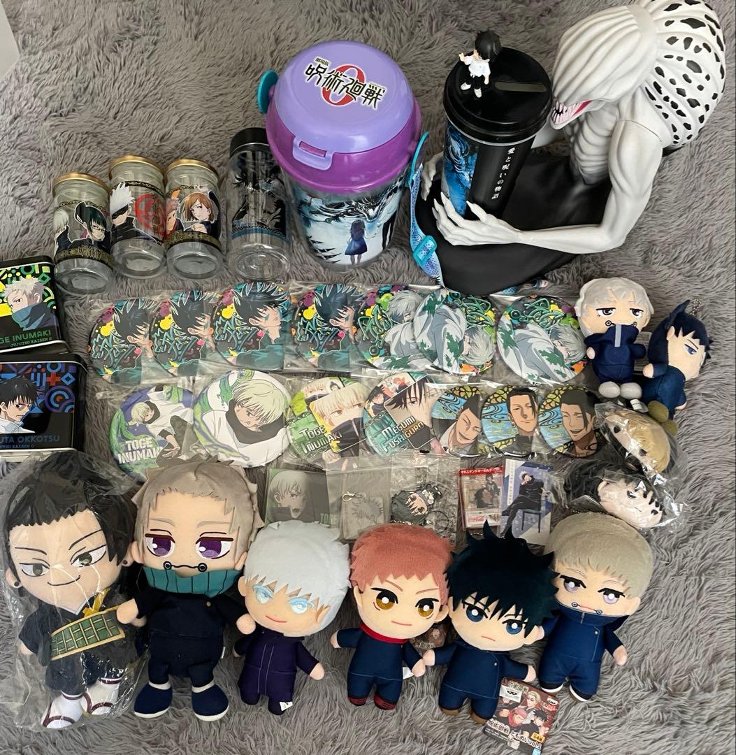 呪術廻戦　600点以上　グッズ大量まとめ売り　即購入⭕️