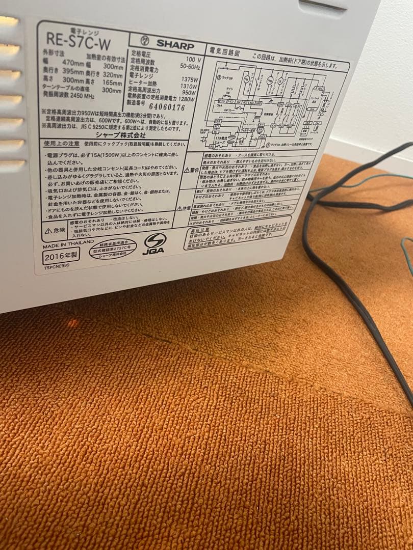 小春 美品 SHARP/オーブンレンジ 950W電子レンジ