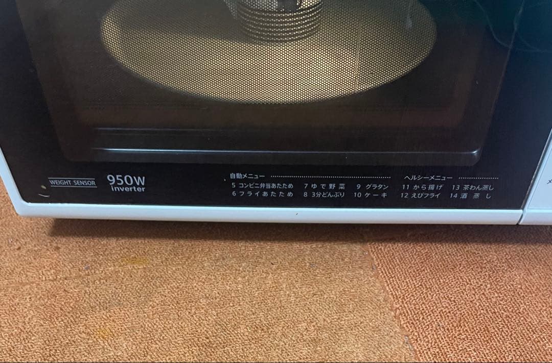 小春 美品 SHARP/オーブンレンジ 950W電子レンジ