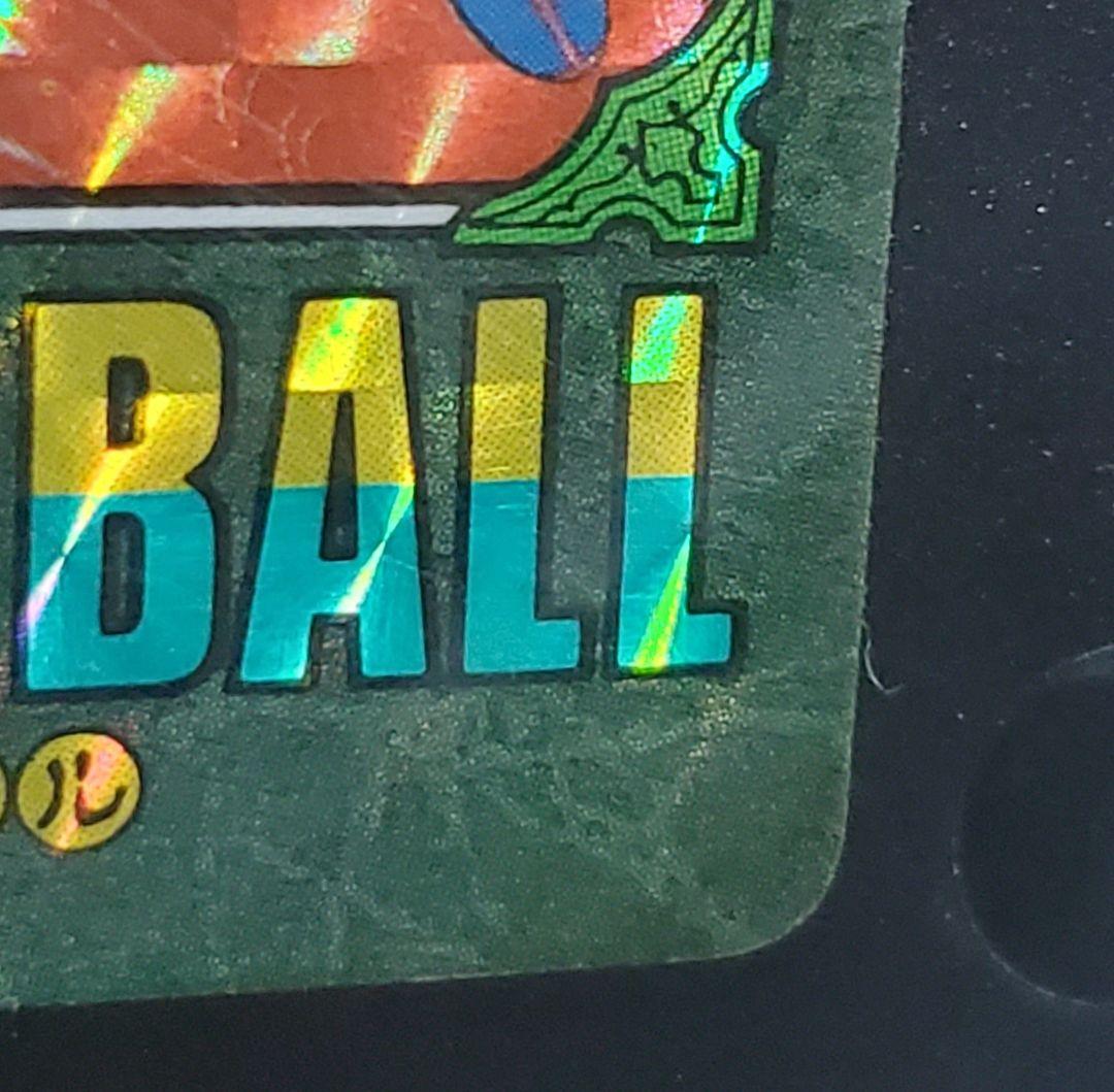 最終値下げ・ドラゴンボール ビジュアルアドベンチャー