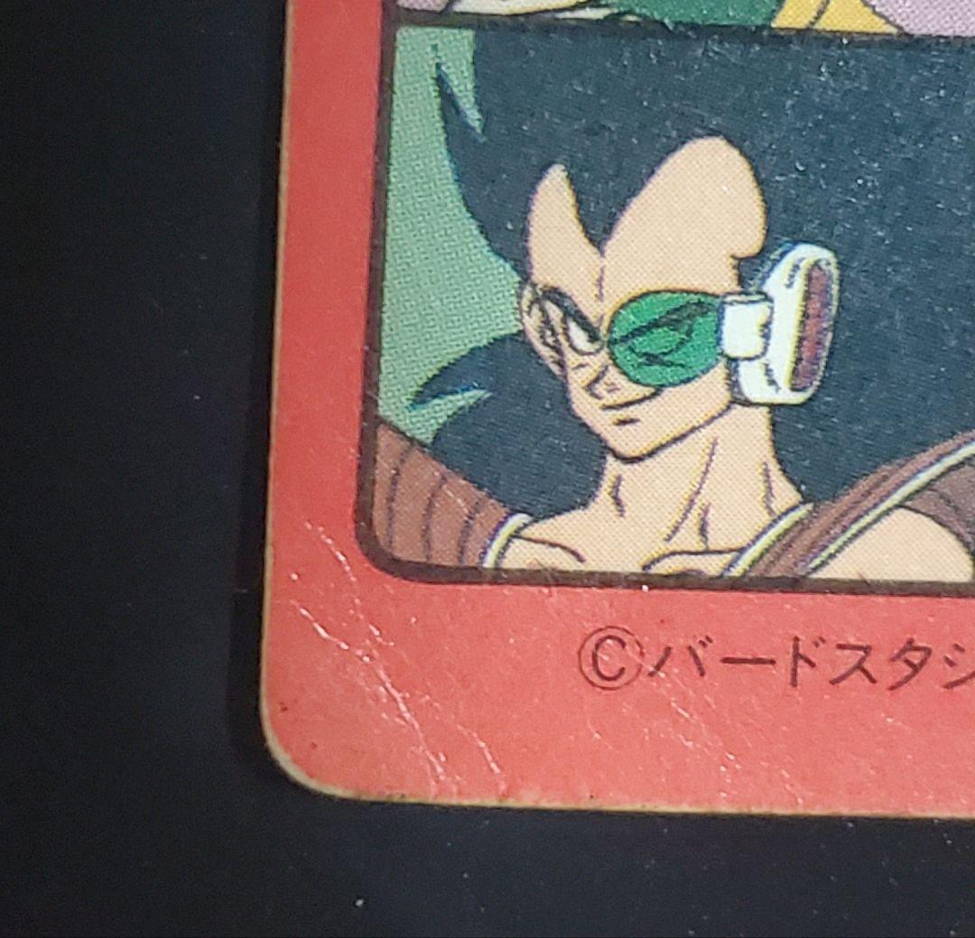 最終値下げ・ドラゴンボール ビジュアルアドベンチャー