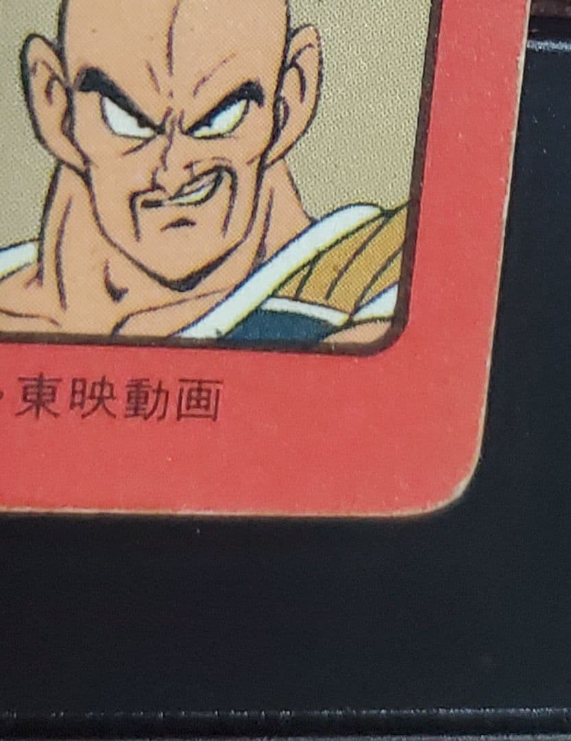 最終値下げ・ドラゴンボール ビジュアルアドベンチャー