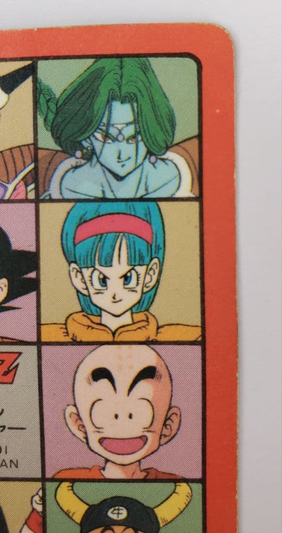 最終値下げ・ドラゴンボール ビジュアルアドベンチャー