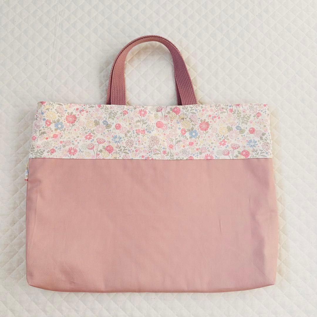 ひこっち　レッスンバッグ　ピンク　女の子　花柄　ヌビ