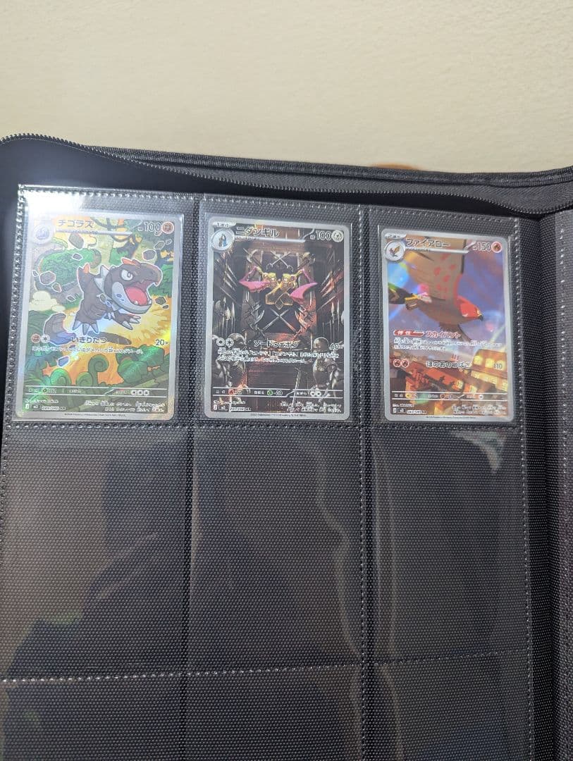 AR120枚状態とても綺麗です