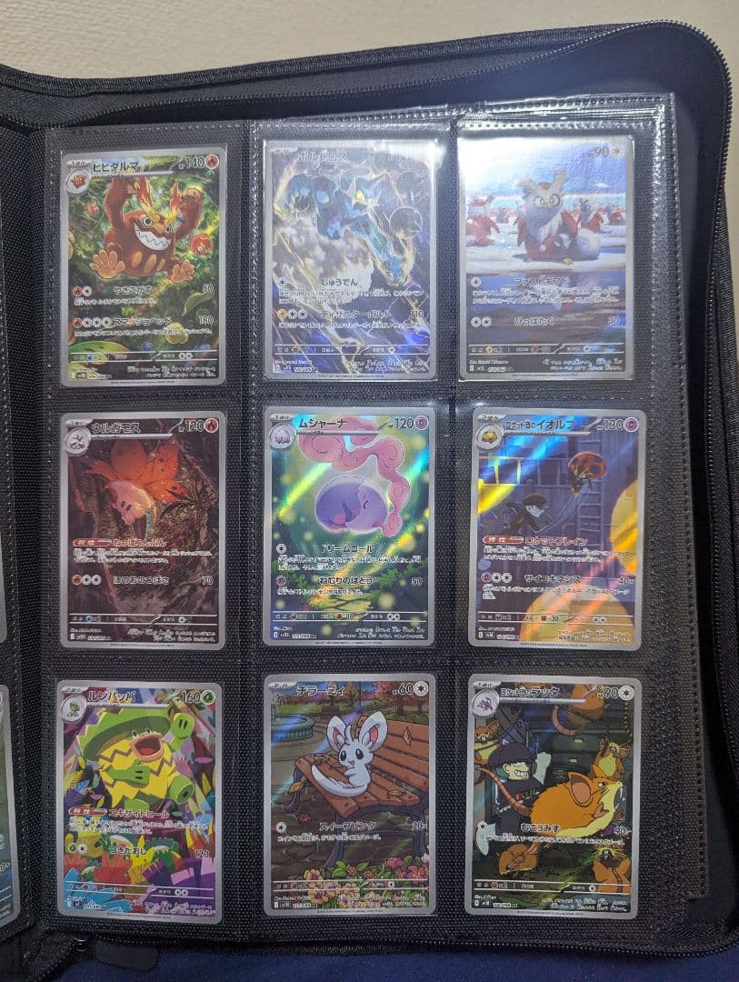 AR120枚状態とても綺麗です