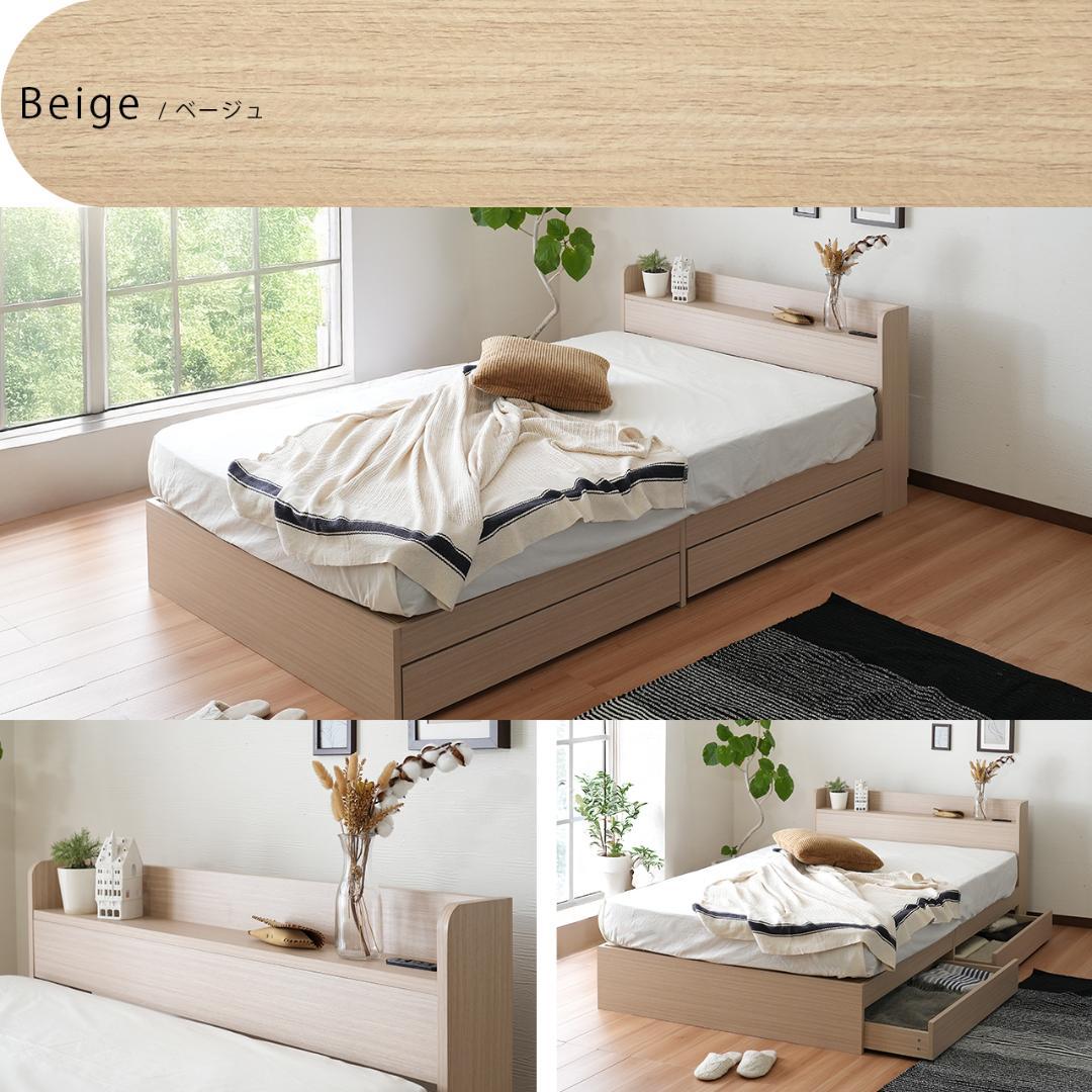 【R】セミダブル　マットレスなし【収納あり】 送料込み！【ウォールナット】