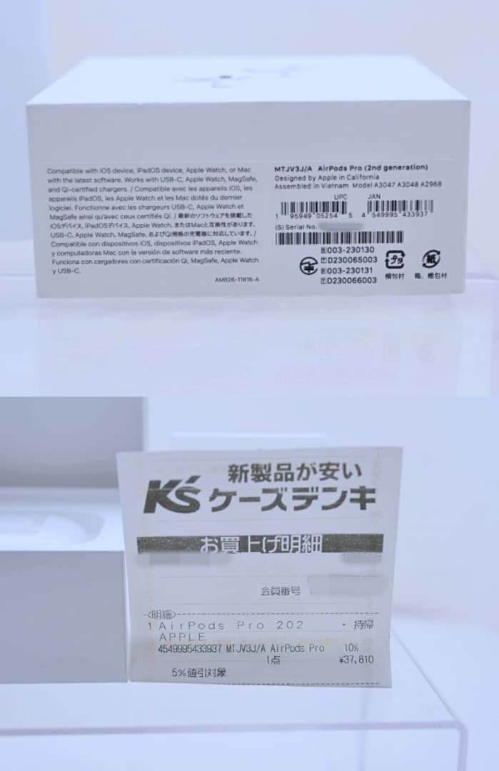 ⭐️美品　Apple AirPods Pro2　第2世代　MTJV3J/A
