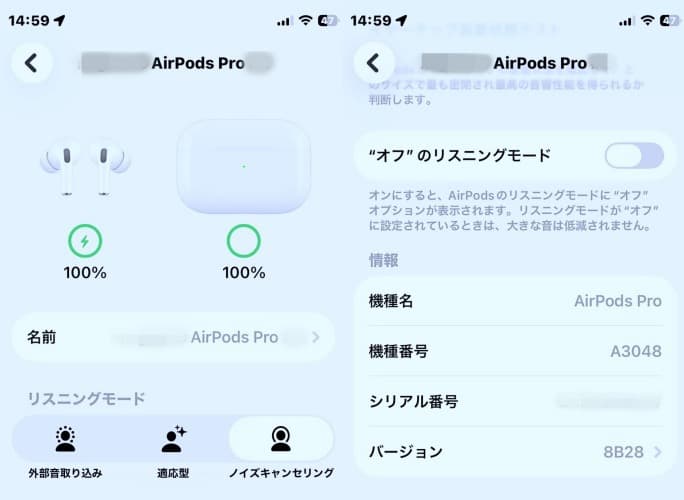 ⭐️美品　Apple AirPods Pro2　第2世代　MTJV3J/A