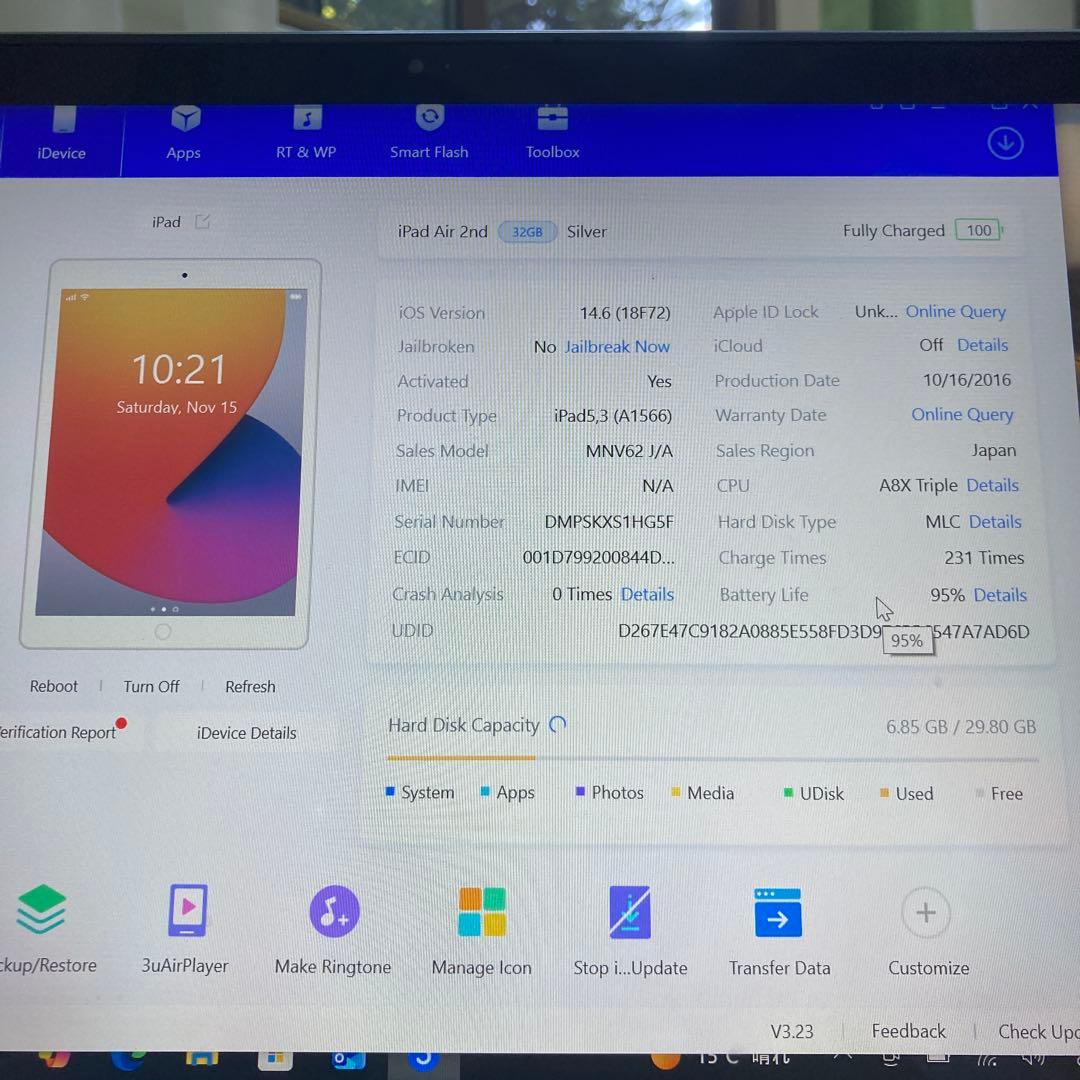 3273【早い者勝ち】電池最良好☆iPad Air2 第2世代 32GB☆