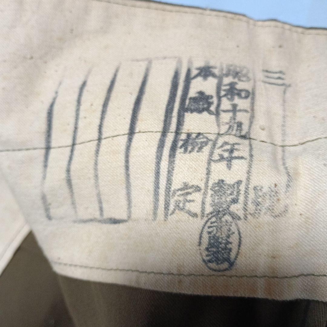 日本陸軍夏用飛行服上下（実物)