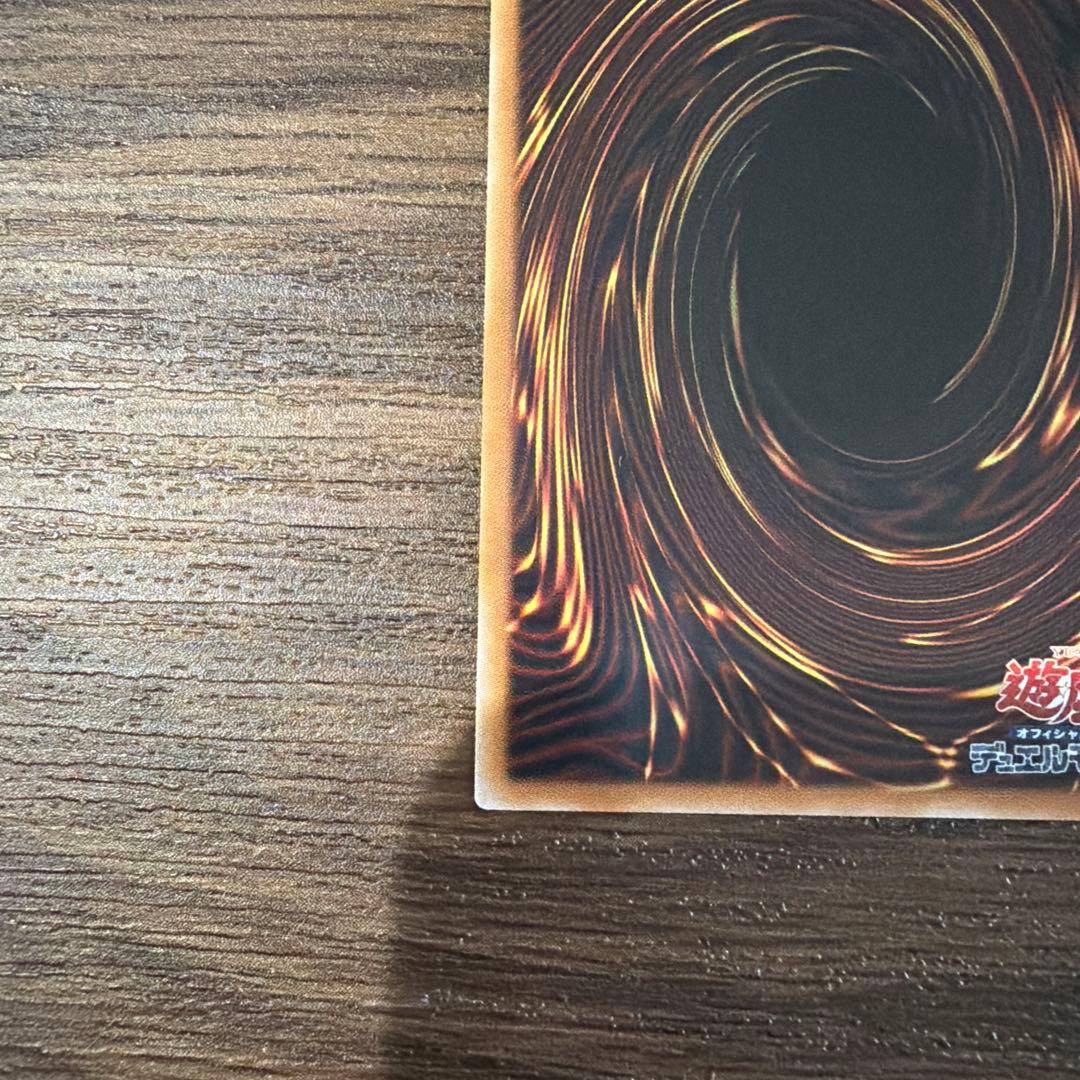 黒魔導のカーテン オーバーフレームレア プリズマティックシークレットレア