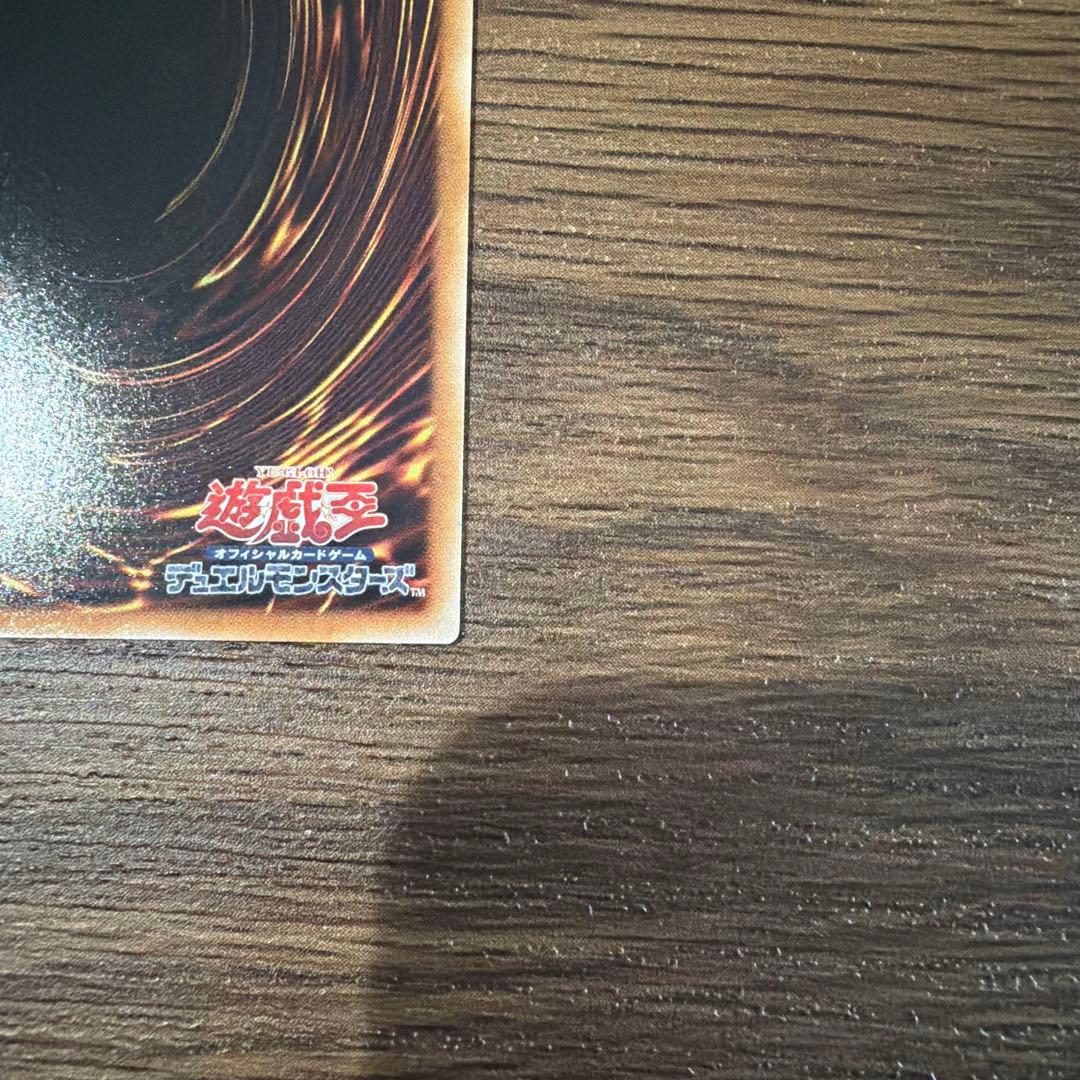 黒魔導のカーテン オーバーフレームレア プリズマティックシークレットレア