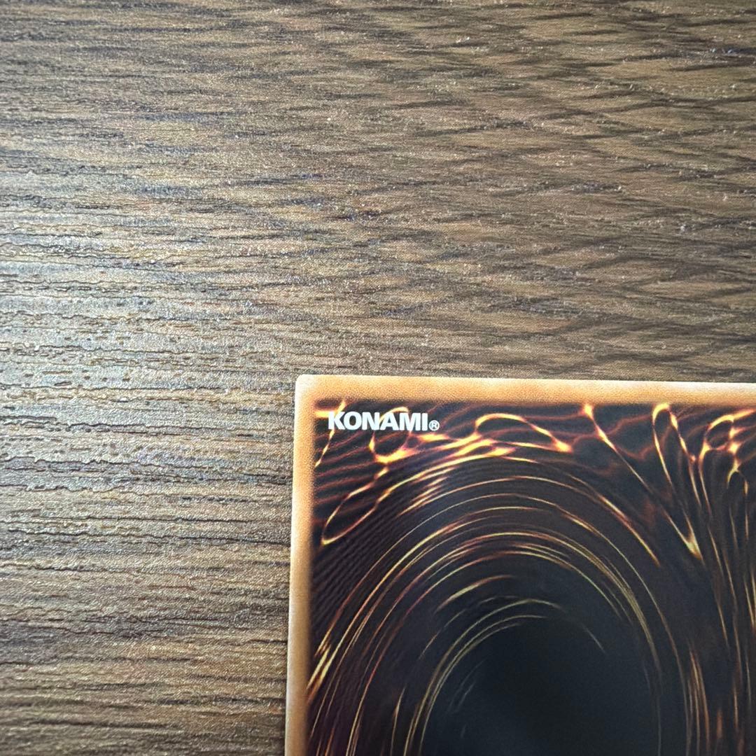 黒魔導のカーテン オーバーフレームレア プリズマティックシークレットレア