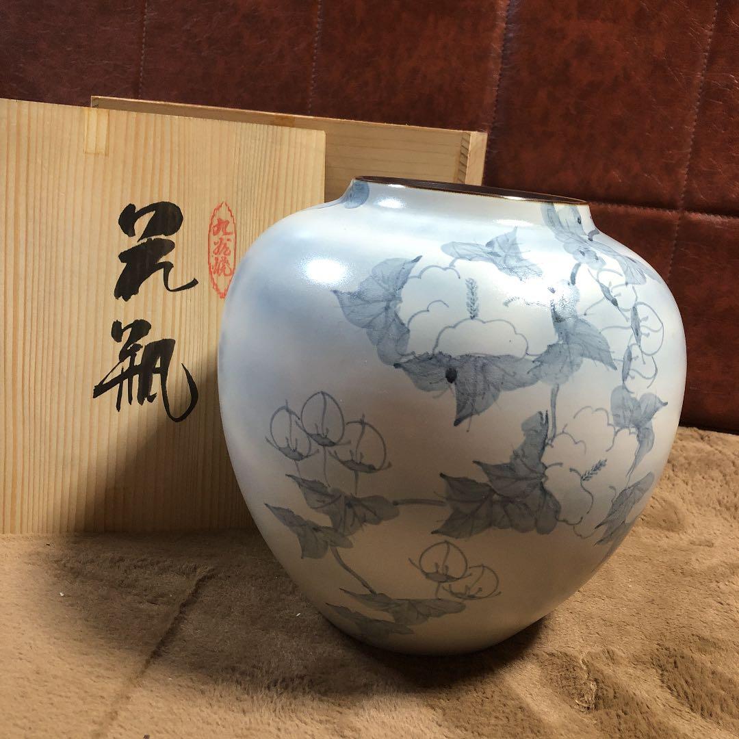 （美品）九谷焼　花瓶　壺