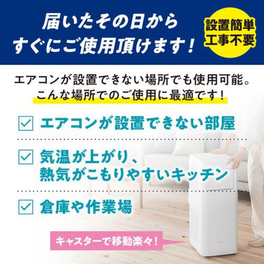 アイリスオーヤマ ポータブルクーラー IPA-2203G