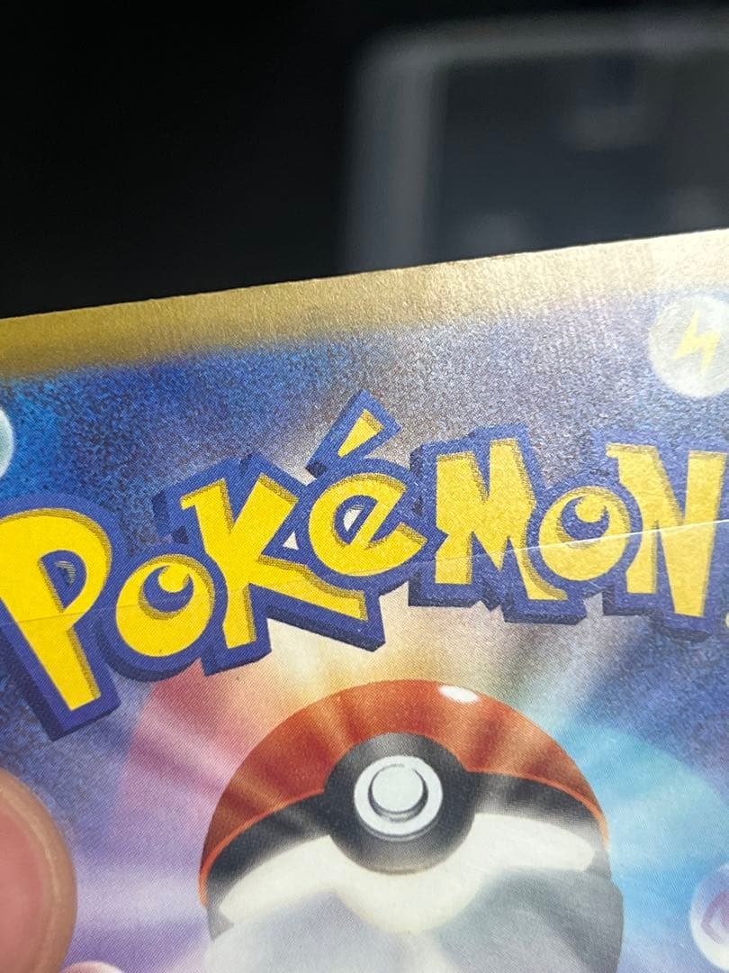 メガゲンガーex sarポケモンカード