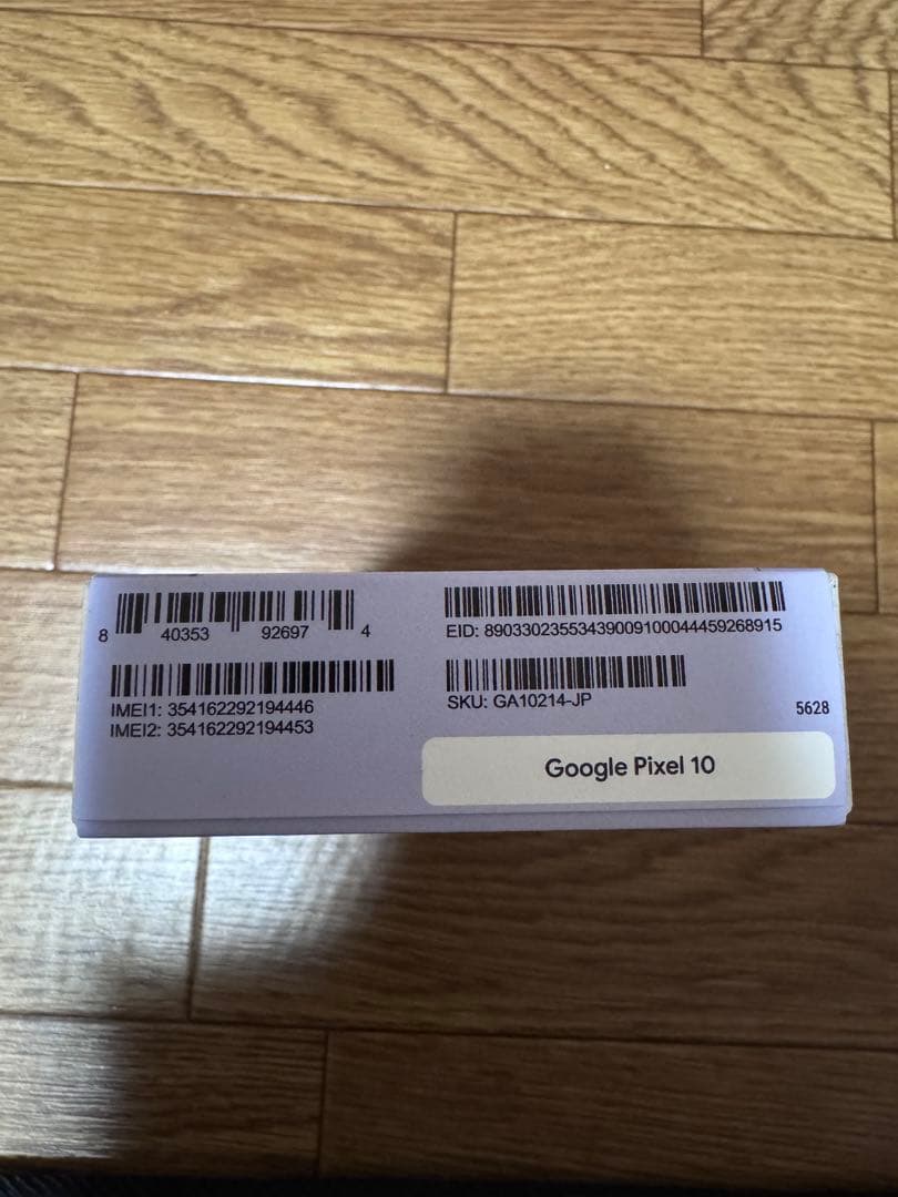 Google Pixel10 本体 Frost 充電ケーブル付き