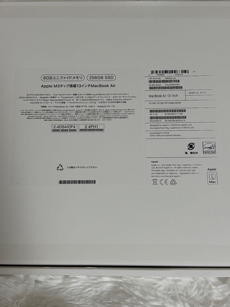 MacBookAir 13インチ