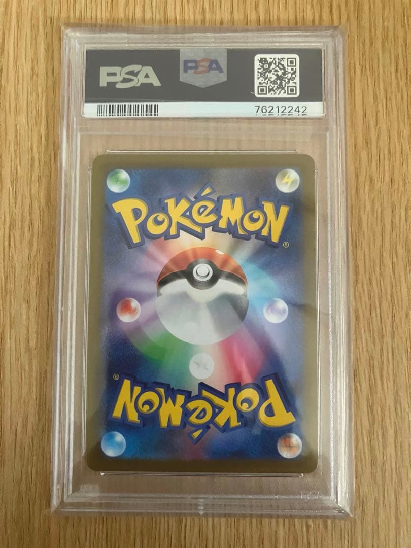 ポケモンカード　psa10　まとめ売り